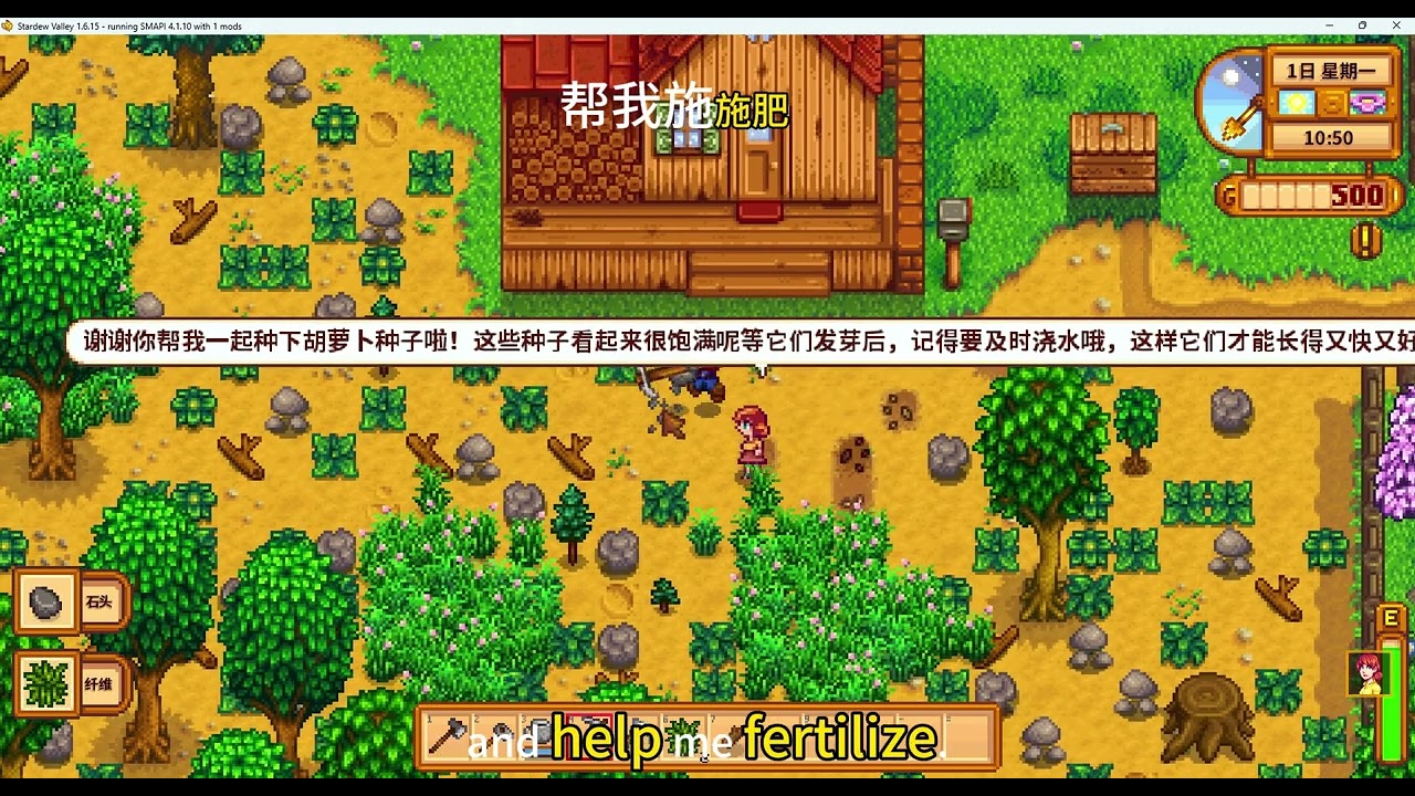 My self-developed AI Mod for Stardew Valley