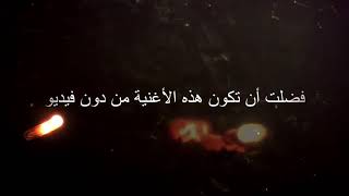 دموع اليتيم بطيء 😭💔