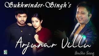 🎇 Arjunar Villu Song | அர்ஜூனரு வில்லு அரிச்சந்திர சொல்லு|Gilli | Sukhwinder Singh|Vijay |Vidyasagar