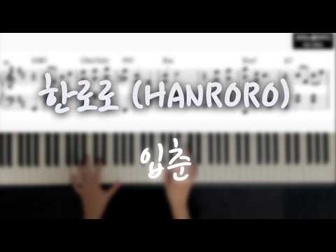 Let Me Love My Youth - HANRORO