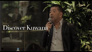 Discover Kuwana 魅力みつけびとたちの旅「食」Commentary by 柏井壽