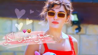 زمن العقارب 🤭🌸 أجمل حالات واتس اب حب اغاني جديدة 2022 وديع الشيخ 😉💙