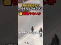 何かがおかしいマイケル・ジャクソン