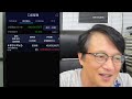 9/1【株式投資参謀本部】ここまできたらひたすら耐えるのみのキオクシア信用買800兵 含み損44,954,976円