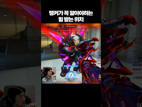 탱커가 살기 위해서 꼭 알아야 하는 것 thumbnail
