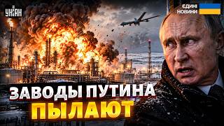 ⚡️ГРОМКИЕ ВЗРЫВЫ в России! БОМБАНУЛИ ТОП-ЗАВОД Путина. ВСУ ДОСТАЛИ до Ямала. ПОДРОБНОСТИ