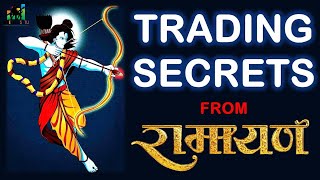 Which Character of Ramayan are you as an Investor? Investor Setu