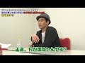 ガキ使スペシャル動画「ココリコ・遠藤が絶対に納得いかないこととは！？」~ロングver~