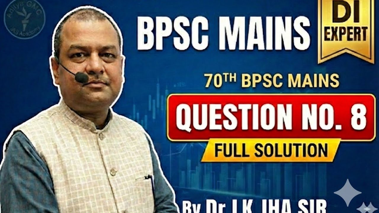 70th BPSC Main | Question No.8 Pie Chat | statistics