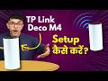TP Link Deco M4 Setup, Features and Speed Test