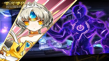 [Elsword NA] T.Code: Empress - Add
