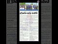 JOBS UPDATES || చదువు _ఉద్యోగ సమాచారం || 18 June 2026 || TGtvUdygham #shorts #viral #jobs