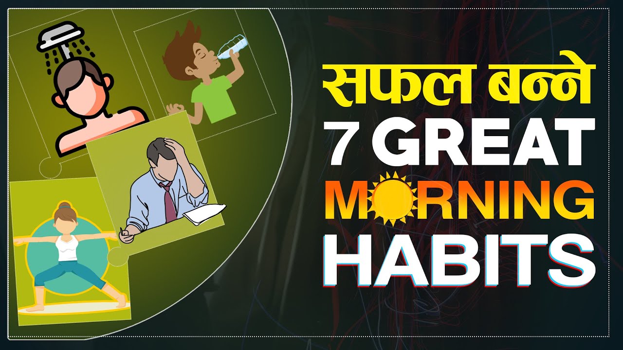 7-morning-habits-of-successful-people
