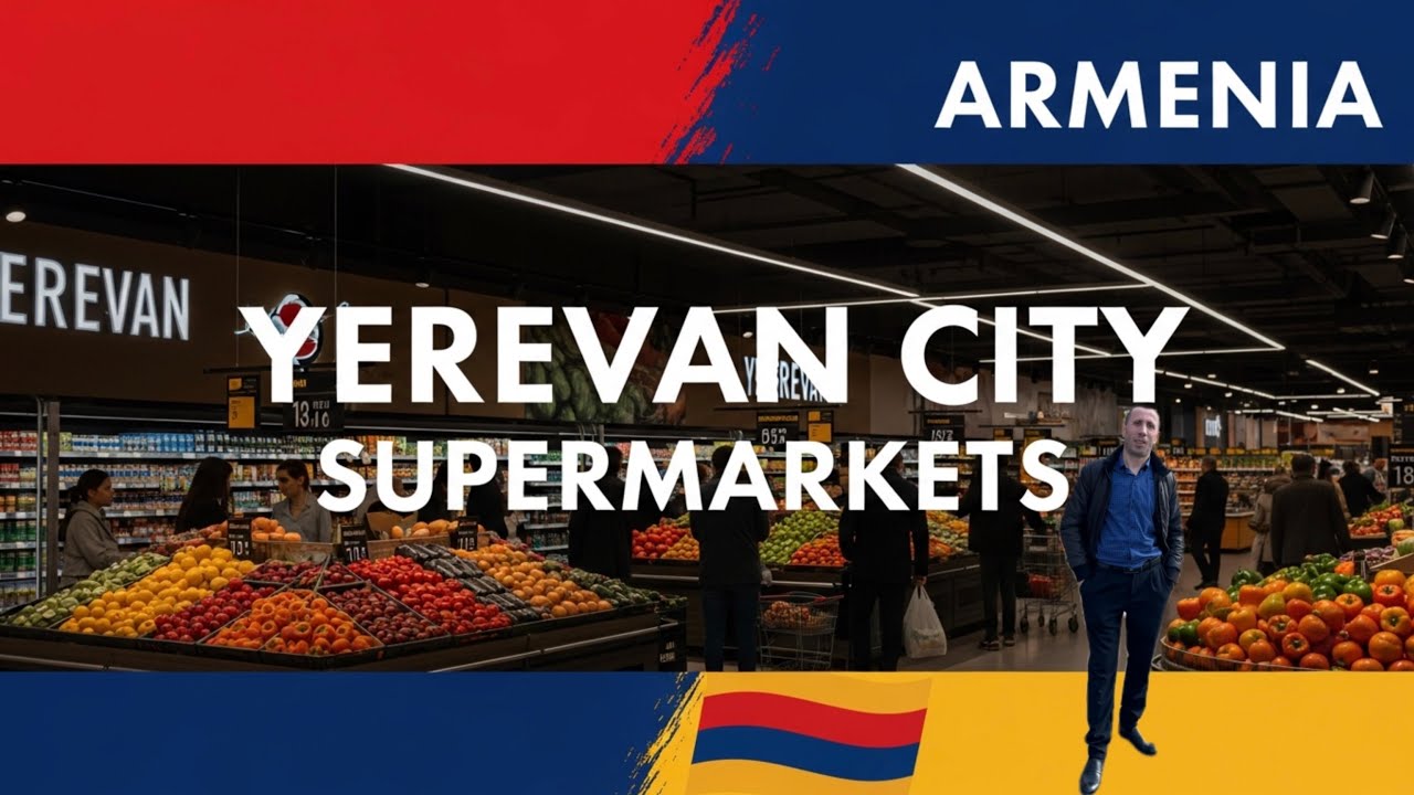 Մենք գնում ենք «Երևան Սիթի» սուպերմարկետ՝ մթերք գնելու