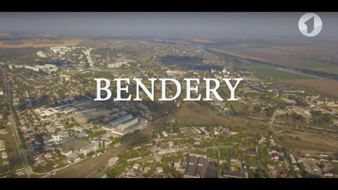 Bendery (part 1)