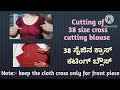 Cross cutting of size 38