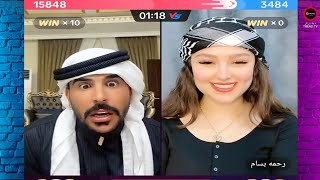 #حسام الامير قيست مع الحب والحرب رحمه بسام /بث اليوم جزء 1 | HD 🔴