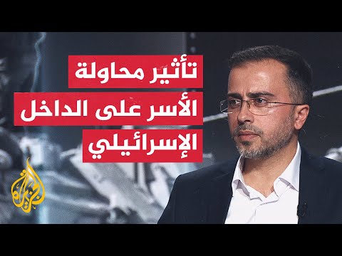 ما تأثير مشاهد محاولة القسام أسر جندي على الداخل الإسرائيلي؟