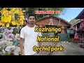 Kaziranga National Orchid park | Orchid Park Kaziranga | Kaziranga National Park Tour Guide