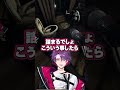 【まるで母】セラフを叱る渡会雲雀【VOLTACTION公式切り抜き】