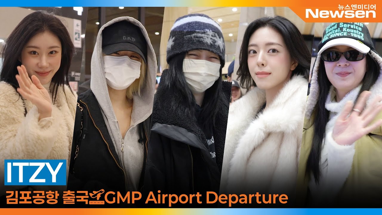 있지, 김포국제공항 출국 ✈️ ITZY Airport Departure 2025.12.5 Newsen
