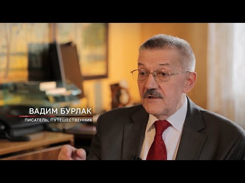 Вадим Бурлак. Рен: Туман Смерти. Тайны Чапман.