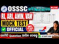 OSSSC RI ARI Amin VAW Official Mock Test 2026 🔥 | Real Exam Pattern Based