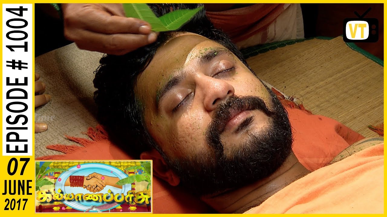 Cks Serial Episode 1004