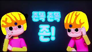 Dinocore John Knows All About Dinosaurs