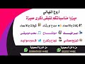 داليا اللي يمشي عادي حصريا بدون موسيقى 2021