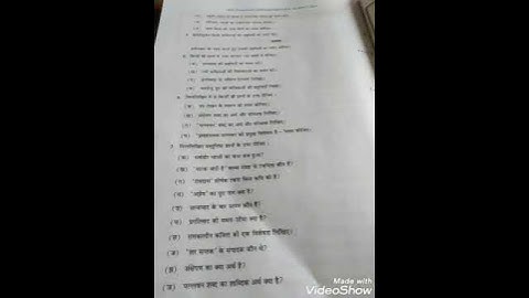 KUK SEM(5TH) PREVIOUS PAPER DEC2018 HINDI