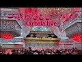 Haram Imam Hussain As Ke Live Ziyarat Karbala Zareeh Imam Hussain As ضريح امام حسين كربلا