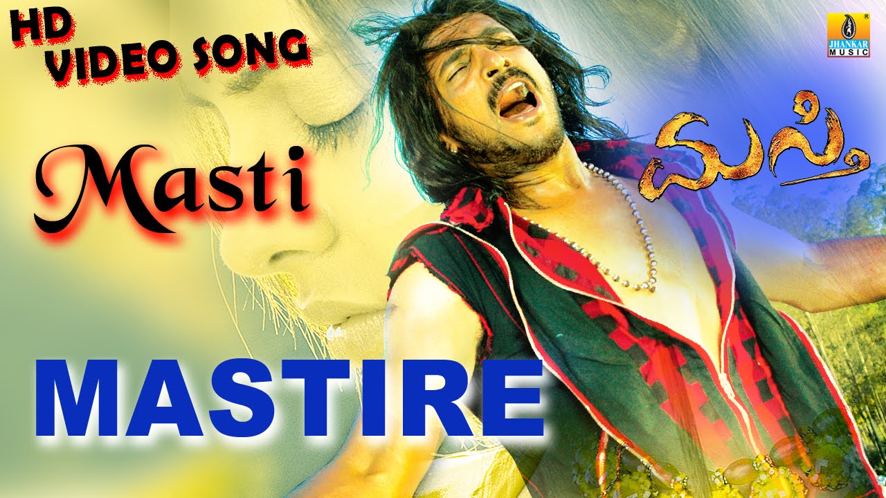 Masti Mastire Hd Video Song Feat Upendra Jenifer Kotwal I Jhankar Music Youtube 