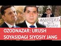 OzodNazar: Ukraina urushi soyasidagi O‘zbekistondagi siyosiy jang