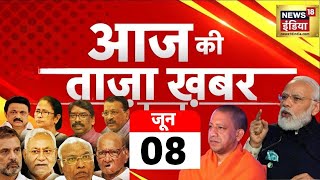 🔴Aaj Ki Taaza Khabar LIVE : Lok Sabha Election Results 2024 | Rahul Gandhi | INDIA | NDA | PM Modi