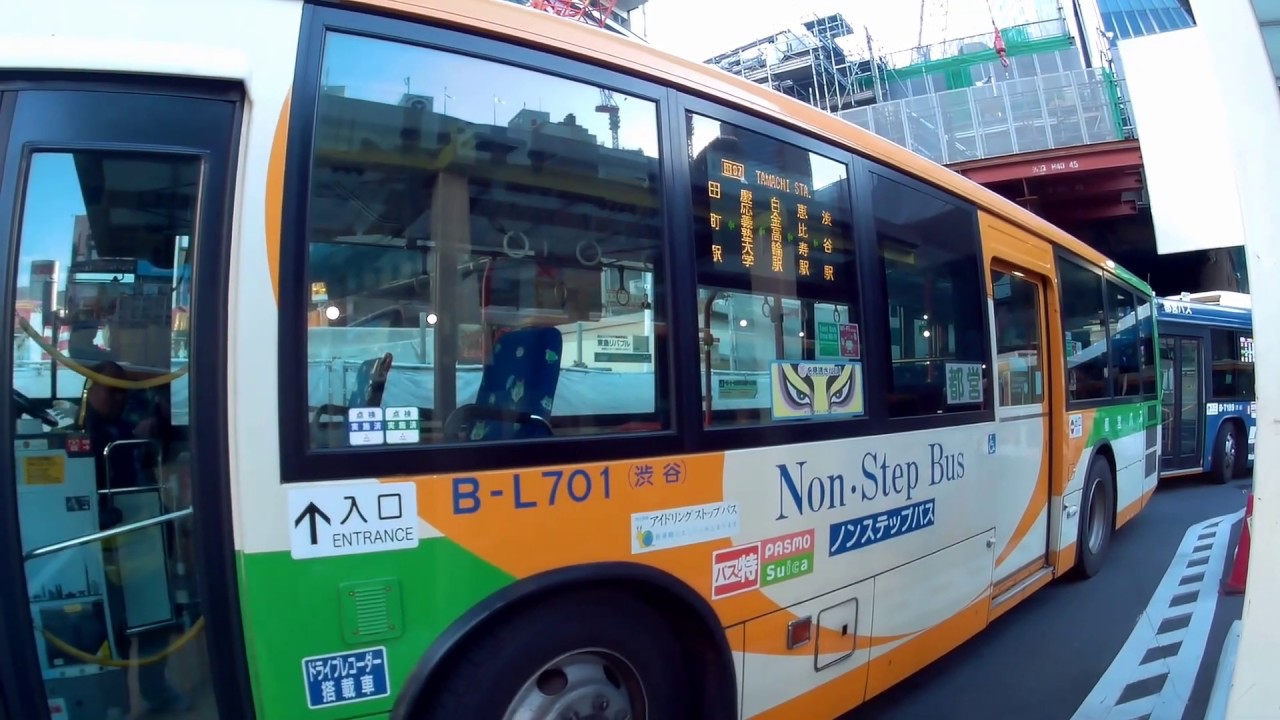 【前面展望】都営バス［田87］渋谷駅前➡田町駅前