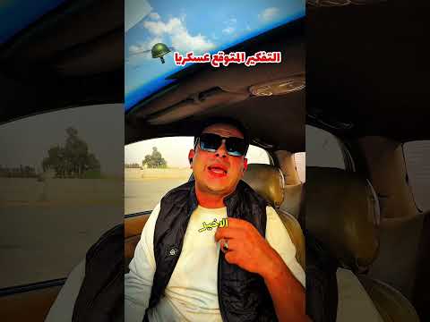 غدا انتهاء مهله ال48 ساعه لترامب فماذا سيحدث ترامب