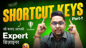 CorelDRAW Shortcut Keys (Hindi) Part-1 | अब Design बनेगा Fast और Perfect !