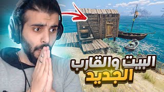 لعبة سرفايفل تجمع بين راست ورافت 😱 الجرافيك اسطوري 🔥 Sunken Land