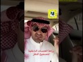 زراعة العدسات لتصحيح النظر د حافظ الفالح 