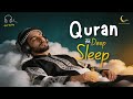 Quran Recitation in A Relaxing Voice I Al-Fatiha, Ayatul Kursi, Ya-Sin, Ar-Rahman, Al-Waqiah