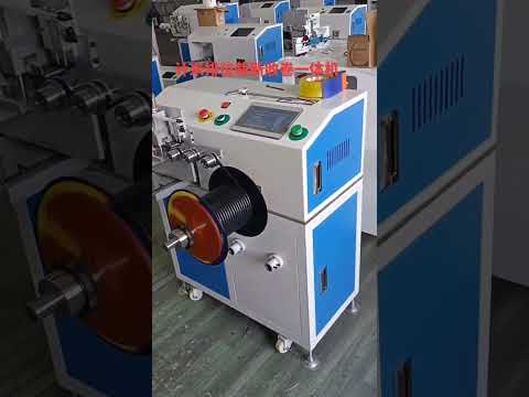 Electric Cable Meter Counting, Traversing, Cutting, Winding & Tying Machine #factory #machine