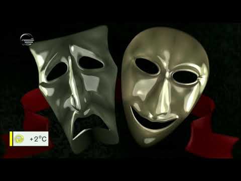 დღეს მსოფლიო თეატრის საერთაშორისო დღეს აღნიშნავენ