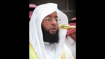 الله الله ... تلاوة راااائعة || للشيخ بدر التركي من صلاة المغرب 11 ربیع الآخر 1447هـ.🤍