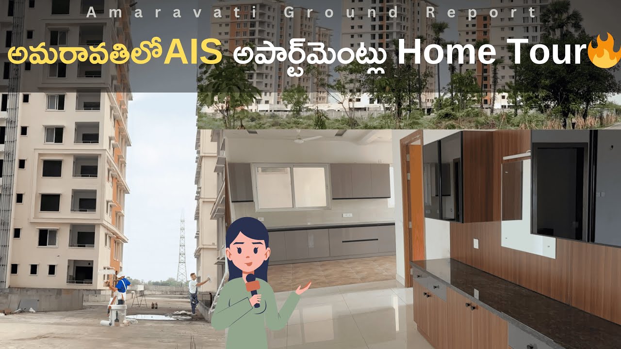 అమరావతిలో IAS, IPS అధికారుల కోసం నిర్మిస్తున్న గృహాలు ఇలా ఉంటాయా😱? 12 అంతస్తుల Home tour🔥 #amaravati