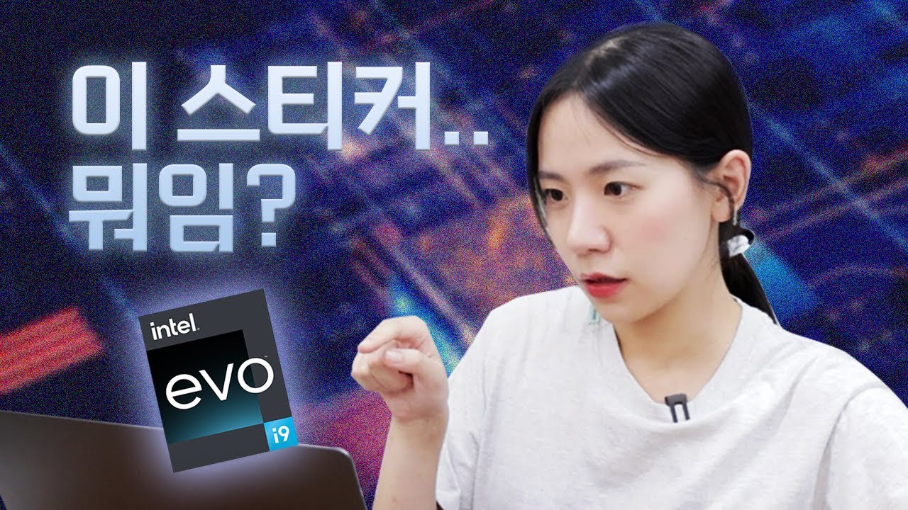 노트북마다 붙어있는 이 스티커, 도대체 무슨 뜻임?? (부제 : 갤럭시북에서 에어드랍 쓰는 법)