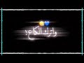 أغنية خلك سما فوق فوق واترك القاع بس للقاع         