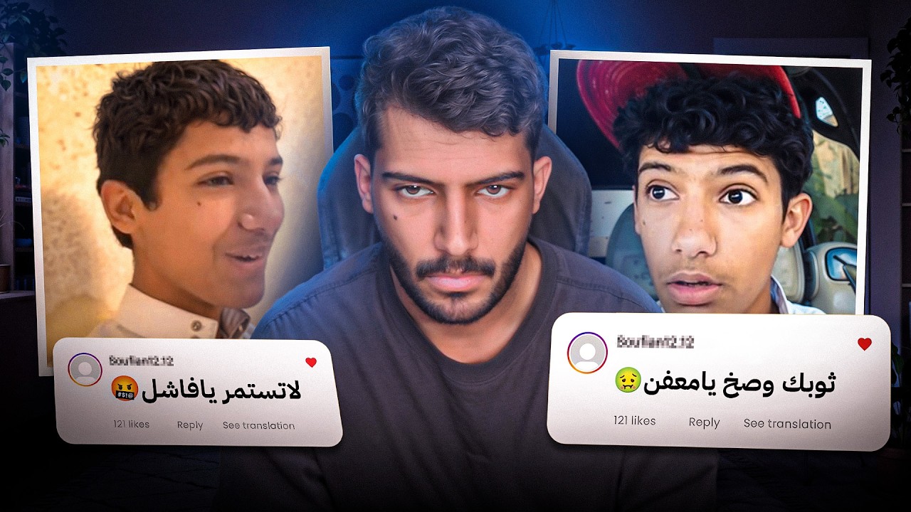 رديت على اشخاص حطموني قبل 10 سنوات!😨 (الأنتقام🤬)