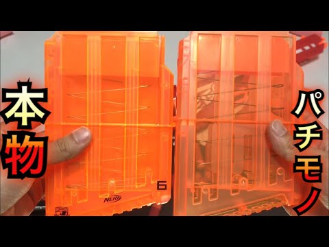 ナーフ　メガセンチュリオン　スコープ、シールド、グリップ付き ナーフ NERF メガセンチュリオン ソニックアイス ナーフ メガ