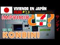 VIVIENDO EN JAPÓN #20 | Imprimir en un KONBINI